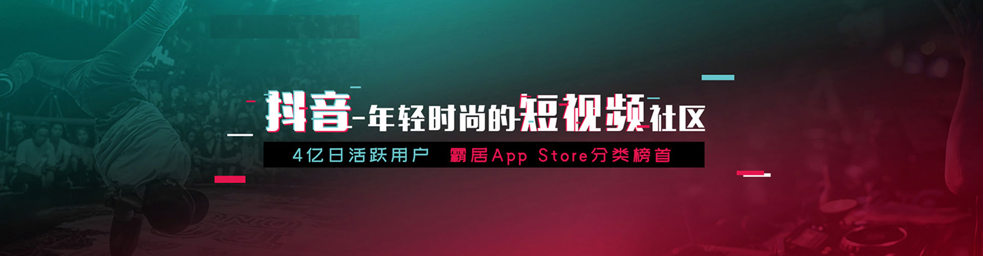 延长朋友圈信息流