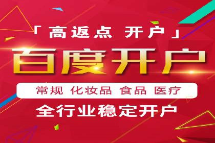 SEM代运营推广公司案例，助力企业打造爆款产品