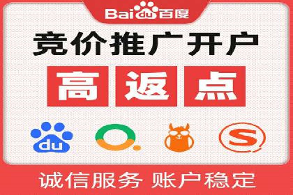 百度信息流开户步骤详解及案例分享