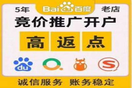 百度竞价案例：提高广告转化率实战技巧